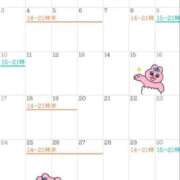 ヒメ日記 2026/05/03 20:40 投稿 ハズキ 大宮ウィング