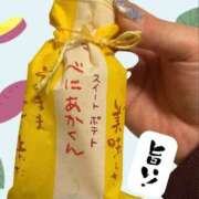 ヒメ日記 2026/05/17 19:25 投稿 ハズキ 大宮ウィング