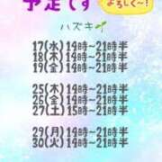 ヒメ日記 2026/06/16 15:05 投稿 ハズキ 大宮ウィング
