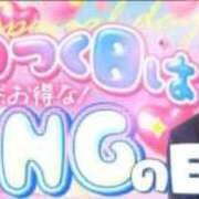 ハズキ あれあれ( 'ω' 三 'ω' )今日は！ 大宮ウィング