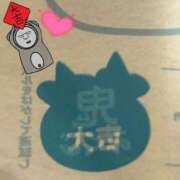ハズキ いざ！行ってきます( 'ᄊ')☆ 大宮ウィング