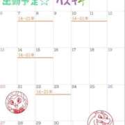 ハズキ 9月の予定カレンダーです🗓️✏️ 大宮ウィング