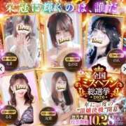 ヒメ日記 2026/09/25 15:05 投稿 ハズキ Rouge（ルージュ）