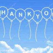 ヒメ日記 2024/12/21 03:14 投稿 つばき 京都人妻デリヘル倶楽部