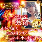 ヒメ日記 2024/12/22 10:37 投稿 つばき 京都人妻デリヘル倶楽部