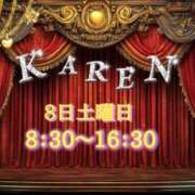 ヒメ日記 2025/03/07 22:50 投稿 優木かれん セクシーキャット 神田店