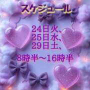 ヒメ日記 2025/03/24 19:32 投稿 優木かれん セクシーキャット 神田店