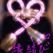 ヒメ日記 2025/08/11 08:33 投稿 優木かれん セクシーキャット 神田店