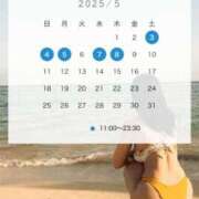 ヒメ日記 2025/05/01 09:00 投稿 成宮　ゆか キングアンドクイーン