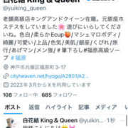 ヒメ日記 2025/03/04 13:55 投稿 白花　結 キングアンドクイーン