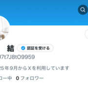 ヒメ日記 2025/09/13 17:25 投稿 白花　結 キングアンドクイーン