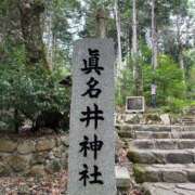 ヒメ日記 2025/08/08 09:15 投稿 白川　あおい キングアンドクイーン