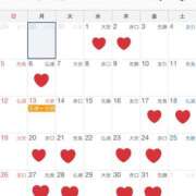 ヒメ日記 2025/09/29 12:10 投稿 白川　あおい キングアンドクイーン