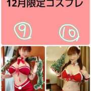 ヒメ日記 2025/12/01 14:23 投稿 峰　不二子 キングアンドクイーン