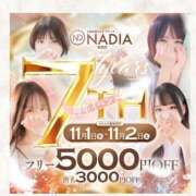 梨本　さな イベント中✨ NADIA大阪店