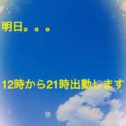 ヒメ日記 2024/10/07 18:10 投稿 篠塚まこ(しのづかまこ) 五十路マダムエクスプレス厚木店(カサブランカグループ)