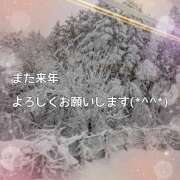 ヒメ日記 2024/12/29 17:22 投稿 篠塚まこ(しのづかまこ) 五十路マダムエクスプレス厚木店(カサブランカグループ)