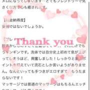 ヒメ日記 2025/02/06 10:47 投稿 ねね 横浜回春性感マッサージ倶楽部