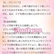 ヒメ日記 2025/02/19 01:37 投稿 ねね 横浜回春性感マッサージ倶楽部