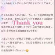 ヒメ日記 2025/04/11 23:37 投稿 ねね 横浜回春性感マッサージ倶楽部
