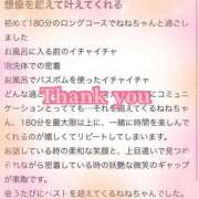 ヒメ日記 2025/04/15 10:57 投稿 ねね 横浜回春性感マッサージ倶楽部