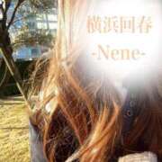 ヒメ日記 2025/11/19 14:47 投稿 ねね 横浜回春性感マッサージ倶楽部