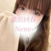 ヒメ日記 2025/11/25 11:47 投稿 ねね 横浜回春性感マッサージ倶楽部