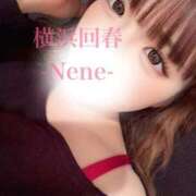 ねね ❤️‍🔥情熱の赤❤️‍🔥 横浜回春性感マッサージ倶楽部