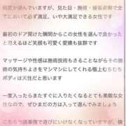 ヒメ日記 2026/05/28 00:27 投稿 ねね 横浜回春性感マッサージ倶楽部