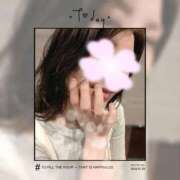 ヒメ日記 2026/01/29 16:02 投稿 伊藤咲良(いとうさくら) 東京ヒストリー　秘密の約束