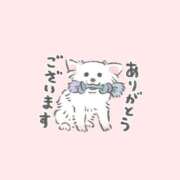 ヒメ日記 2025/01/21 15:31 投稿 さら 素人オナクラ美少女