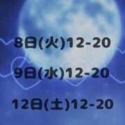 ヒメ日記 2024/10/03 18:16 投稿 さら 西川口コスプレメイド学園