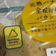 ヒメ日記 2025/10/01 16:26 投稿 秋野えり 洗体アカスリとHなスパのお店