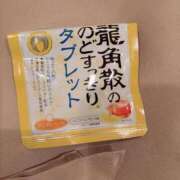 ヒメ日記 2025/12/05 13:02 投稿 秋野えり 洗体アカスリとHなスパのお店
