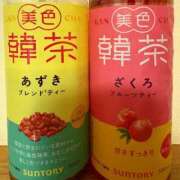 秋野えり 生きてます 洗体アカスリとHなスパのお店（埼玉ハレ系）