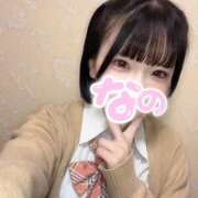 ヒメ日記 2025/02/22 23:05 投稿 なの 萌えコス