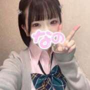 ヒメ日記 2025/02/23 12:05 投稿 なの 萌えコス