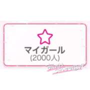 ヒメ日記 2025/09/01 12:25 投稿 なの 萌えコス