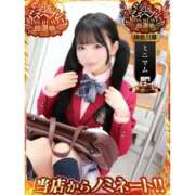 ヒメ日記 2025/10/18 11:45 投稿 なの 萌えコス