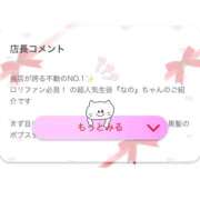 なの ロリファン必見らしい❣️♡ 萌えコス