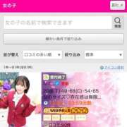 ヒメ日記 2026/02/22 17:35 投稿 なの 萌えコス