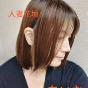 ヒメ日記 2024/12/21 14:40 投稿 あいな 千葉人妻花壇