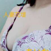 ヒメ日記 2025/01/11 17:03 投稿 あいな 千葉人妻花壇