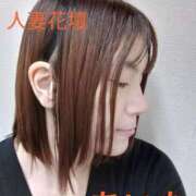 ヒメ日記 2025/01/21 14:36 投稿 あいな 千葉人妻花壇