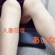 ヒメ日記 2025/01/21 21:00 投稿 あいな 千葉人妻花壇