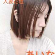 ヒメ日記 2025/02/01 11:34 投稿 あいな 千葉人妻花壇