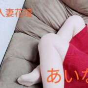 ヒメ日記 2025/02/05 23:00 投稿 あいな 千葉人妻花壇