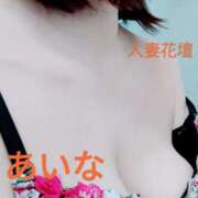 ヒメ日記 2025/02/07 17:32 投稿 あいな 千葉人妻花壇