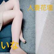 ヒメ日記 2025/02/15 19:29 投稿 あいな 千葉人妻花壇