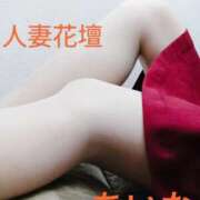 ヒメ日記 2025/03/20 22:00 投稿 あいな 千葉人妻花壇